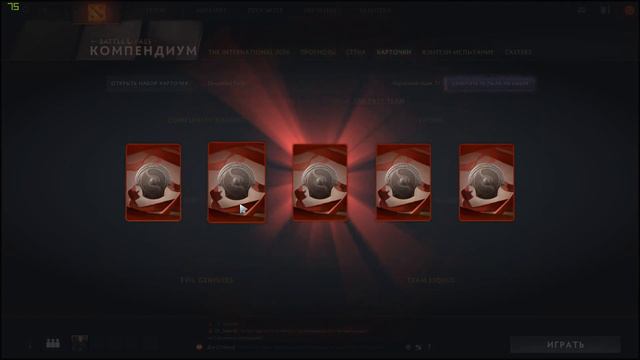 Dota 2 TI6 - Карточки Игроков и распыление карт смотреть онлайн