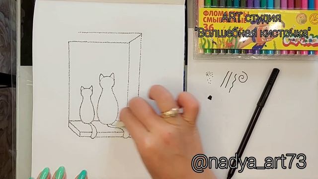 Графика. Точка. Рисуем котят точками. #арт #графика #точка #урокиизо #учусьрисовать