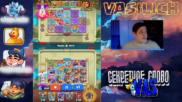 RUSH ROYALE | МНОГО УРОНА ОТ ПАНДЫ | МЕЧ И ВЕДЬМА ЛУЧШЕЕ КОМБО В ИГРЕ | ВЫДЕРЖИТ ПАНДА БЕЗ СТАТУИ?