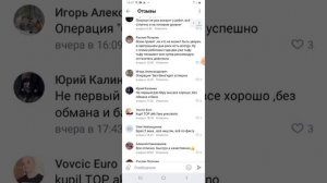 Raid Store. Вся правда. Живой отзыв.