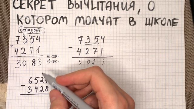 Секрет вычитания: упрощает жизнь и экономит время