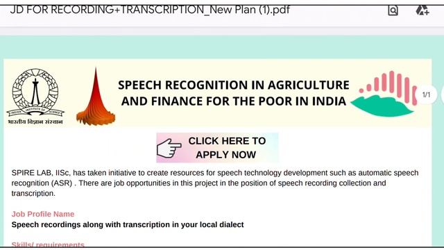 respin iisc jobs real or fake | respin.iisc.ac.in kya hai | respin iisc jobs payment proof смотреть онлайн