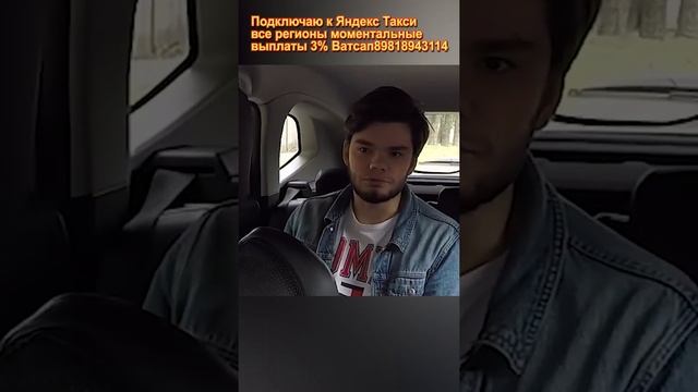 Пассажир завез таксиста в тупик и отказался доплатить