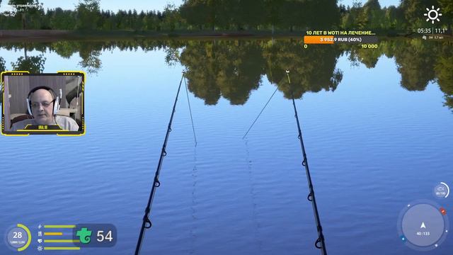 Ламповый стрим 28.05.2022 ✮ Русская рыбалка 4 ✮ смотреть онлайн