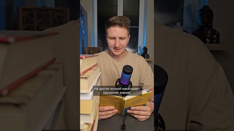 Кафе на краю земли, часть 10