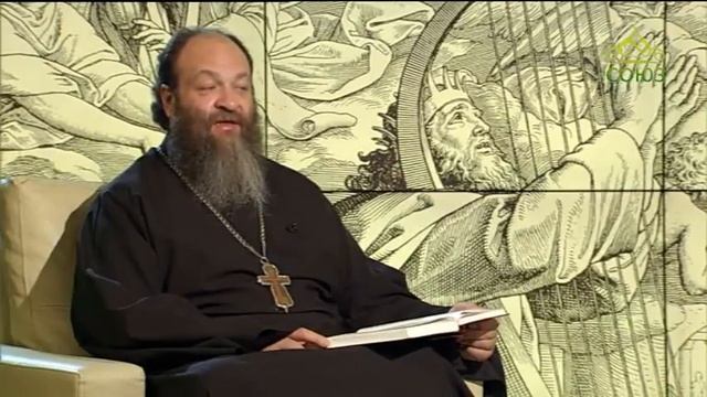 Читаем Псалтирь.  Псалом 58