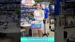 ТОП 6 НАУЧНЫХ НАБОРОВ