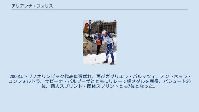 アリアンナ・フォリス смотреть онлайн