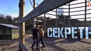РЛС «Гамма С1Т»