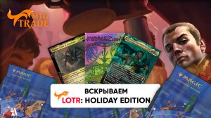 ? LOTR: Tales of Middle-earth™ Holiday Release | Magic: The Gathering Pack Opening ?