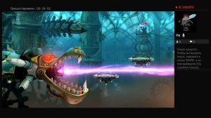 Rayman Legends. Прохождение боссов.