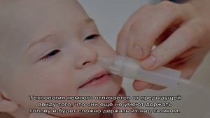 Как промывать нос грудничку?