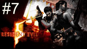 Resident Evil 5 - Кооператив - Глава 3-2 - Прохождение игры на русском [#7] | PC (2013 г.)