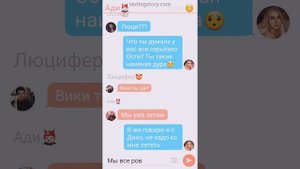 Переписка/клуб романтики/Секрет Небес/?