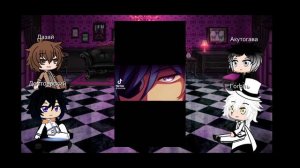 Реакция на будущее ацуши как кейя