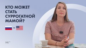 Вы можете стать суррогатной мамой и вот почему!