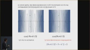 Всероссийский съезд учителей математики. Пленарная сессия