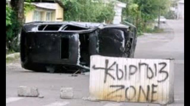 Кыргызстан АЛГА,, смотреть онлайн