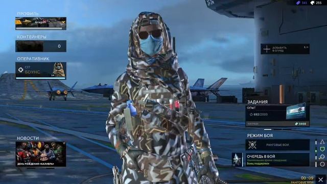 Идём к Алмазу. Калибр.Золото 1. смотреть онлайн