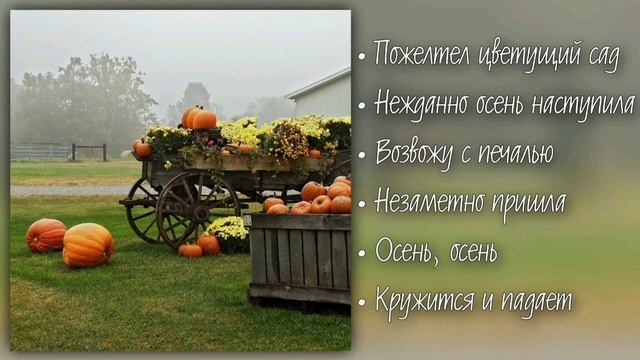 Подборка песен на Жатву смотреть онлайн