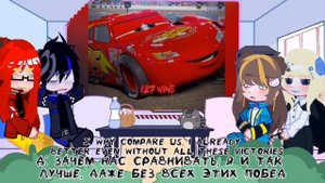 cars 3 gahca reaction to TikTok || past 3? ??/??