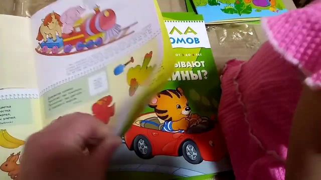 покупки на озон, программа обучения для Нины на возраст от 3 до 4 лет смотреть онлайн