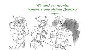 ΠΠ·Π²ΡΡΠΊΠ° ΠΊΠΎΠΌΠΈΠΊΡΠΎΠ² ΠΠΆΠΎΠΠΆΠΎ (JJBA Comics)