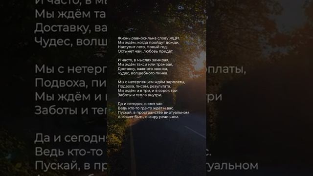 Стихи современных поэтов до глубины души ♥️ #поэзия