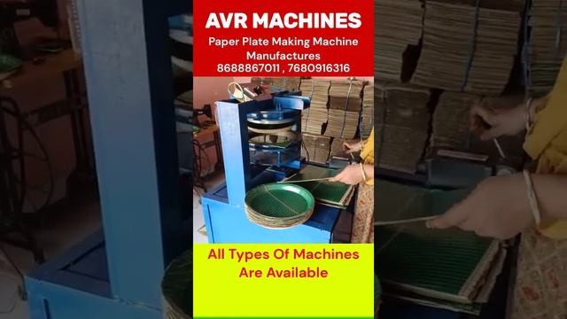 "?High-Quality Paper Plate Making Machines in Vijayawada, Rajahmundry & Andhra Pradesh? ??". смотреть онлайн