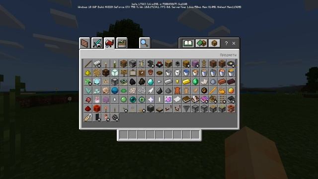 Как Сделать Бумеранг в Minecraft PE 1.7?!