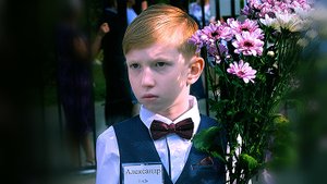 Ейск. Школа №7,  1 "Д" класс!