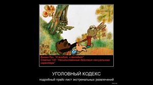 Уголовная статья | Как разговаривать с коллекторами по телефону