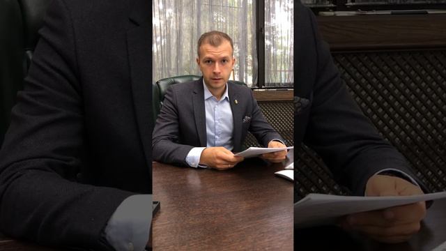 Почему занижать цену в договоре купли-продажи опасно? смотреть онлайн