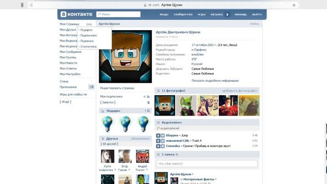 Как бесплатно получить стикеры в вконтакте? смотреть онлайн