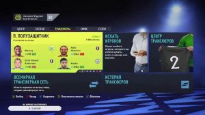 С низов до элиты FIFA 22! Карьера за тренера в FIFA 22!#3