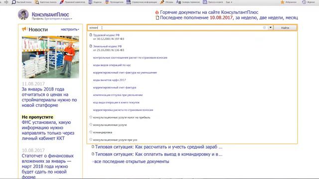 Выпуск № 29 смотреть онлайн