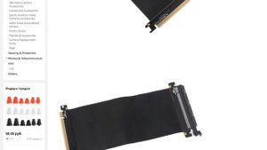 PCI Express 3 высокоскоростной 16X гибкий кабель удлинитель адаптер переходная карта