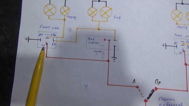 Поворотники мигают зад-перёд поочерёдно.Как это сделать?