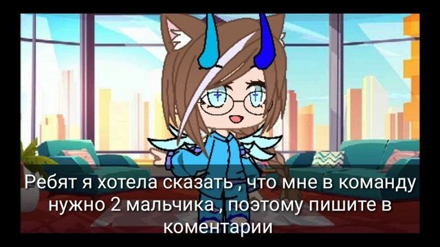 #Черникакушаетелку //Набор мальчиков в команду //смотреть до конца смотреть онлайн