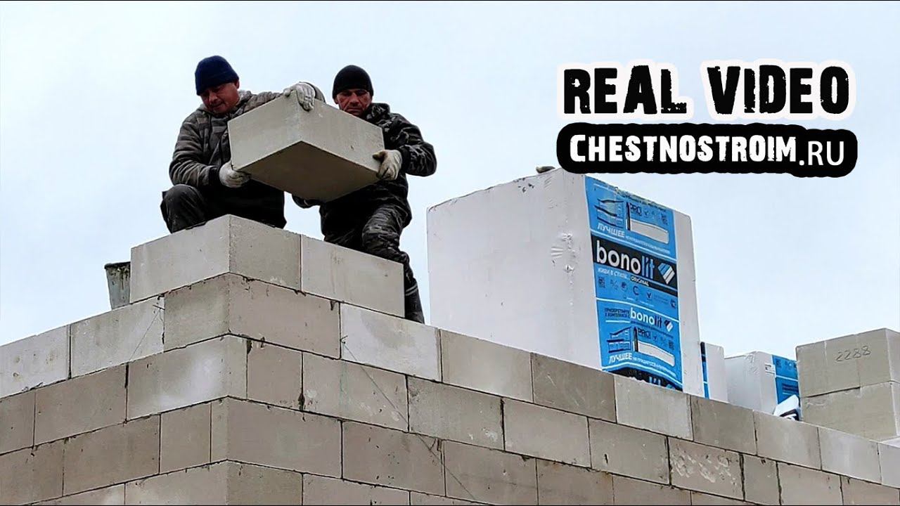 БОРОВСК. Возводим стены второго этажа. Кладка газоблока.
