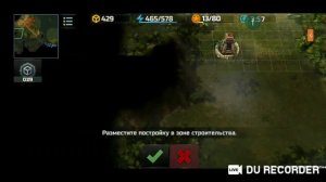 Стрим по art of war 3 aow3 без звука