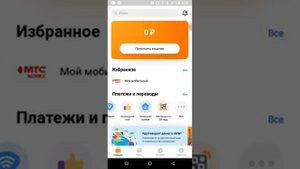 Как донатить с киви кошелька в любые игры!Не кликбейт
