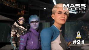 ВОЗВРАЩЕНИЕ НА ЗОС Mass Effect Andromeda на Manjaro Linux #21