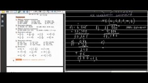 Решение задания (ГДЗ) номер 1 из учебника Алгебра 7 класс Макарычев Миндюк