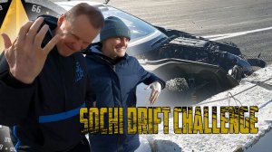 Цареградцев прости, мы все прое... Sochi drift challenge 2 этап