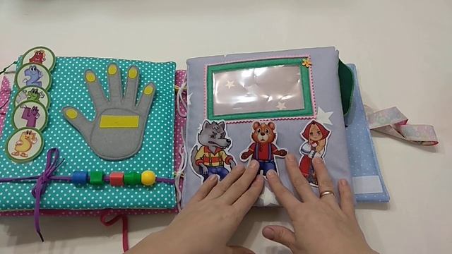 Большая развивающая книжка для Пелагеи смотреть онлайн