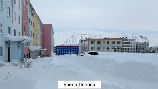 Эгвекинот