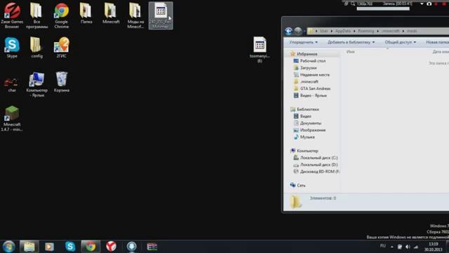 Видео урок как скачать моды на Minecraft 1 4 7 смотреть онлайн