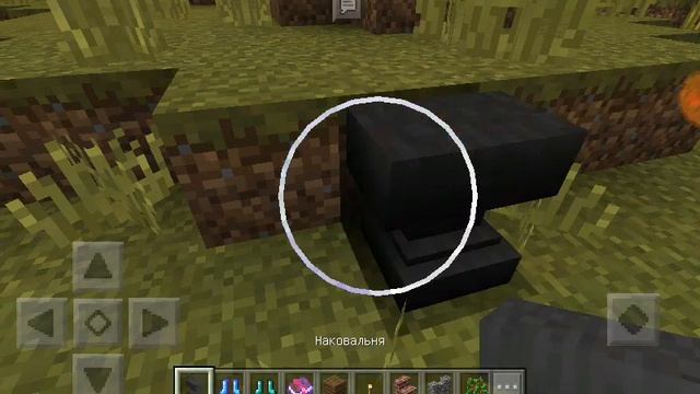 Как сделать ботинки ледохода в майнкрафте 1.1.5 Без модов смотреть онлайн