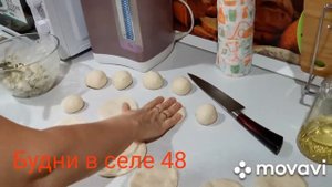 #танец #пирожки     Самоизоляция. Пирожки.